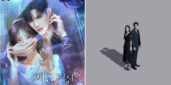 Link Baca Webtoon When The Phone Rings atau The Number You Have Dialed Full Episode, Gratis!