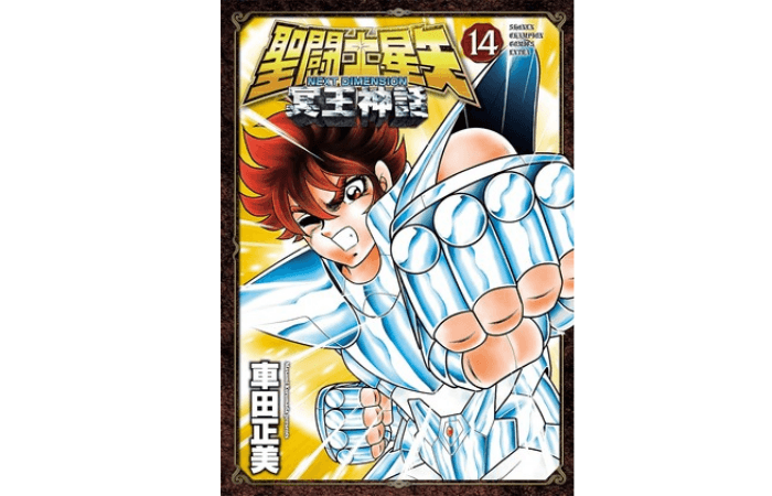 Kabar Gembira Bagi Penggemar Manga, Saint Seiya: Next Dimension-The Myth of Hades Siap Terbit Awal Musim Semi