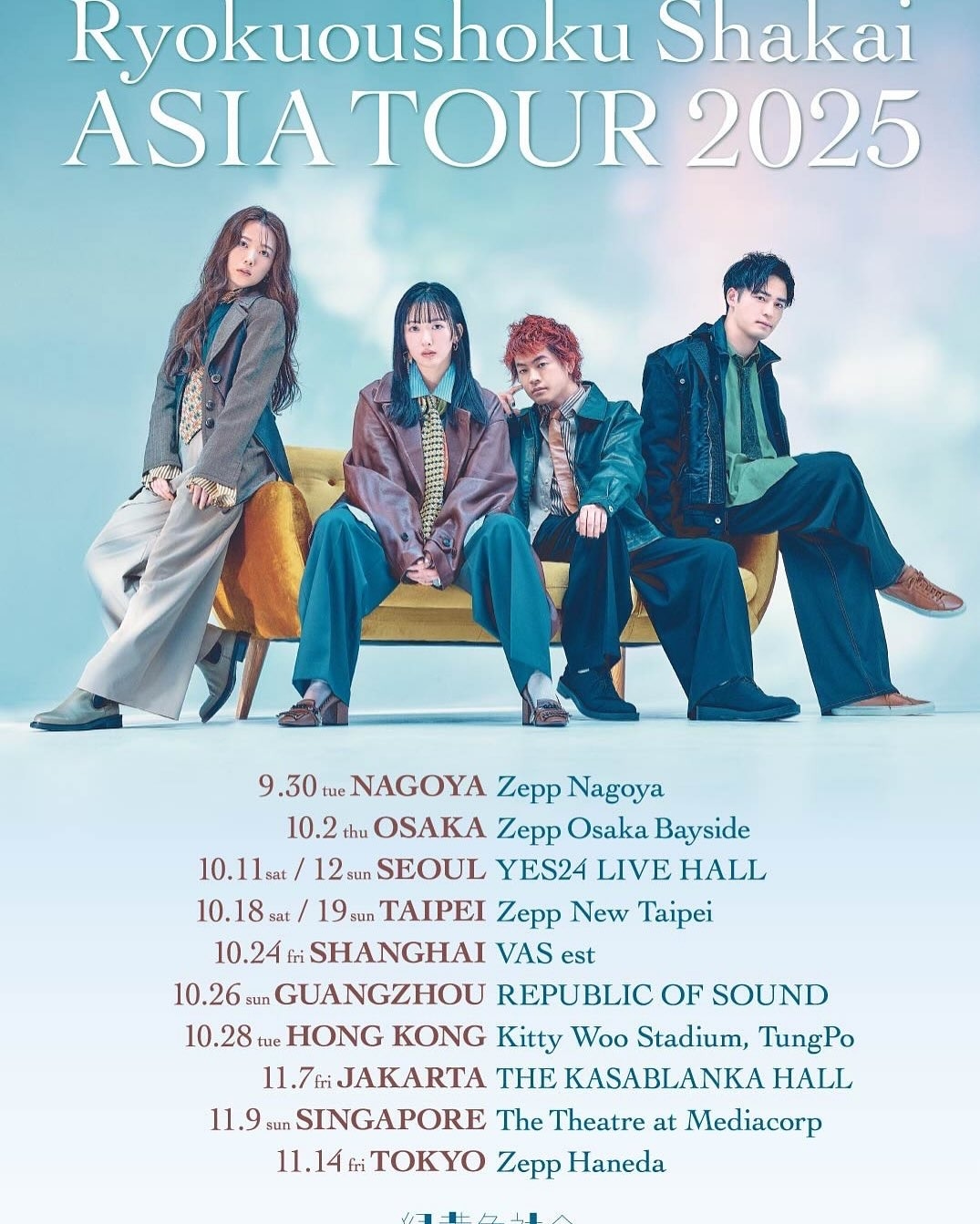 Grup Pop Jepang Ryokuoushoku Shakai Bakal Gelar Asia Tour 2025, Konser di Jakarta pada 7 November, Segini Harga Tiketnya!